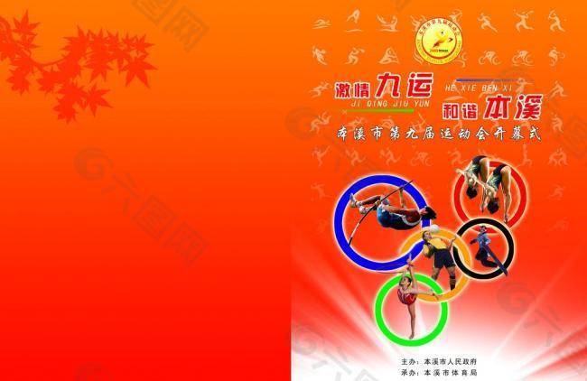 潜力